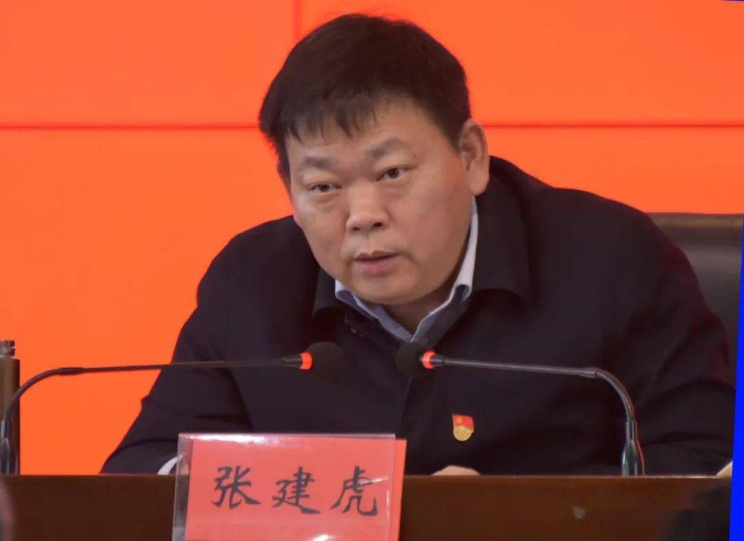 焦作市直教育系统召开党史学习教育动员大会