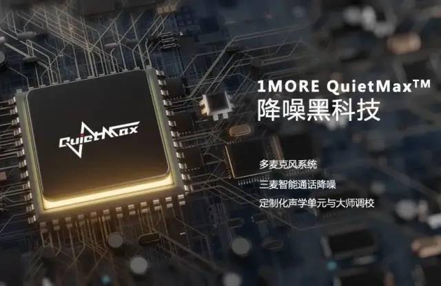 耳机|1MORE 万魔 ComfoBuds Pro 体验：可盲选的主动降噪耳机