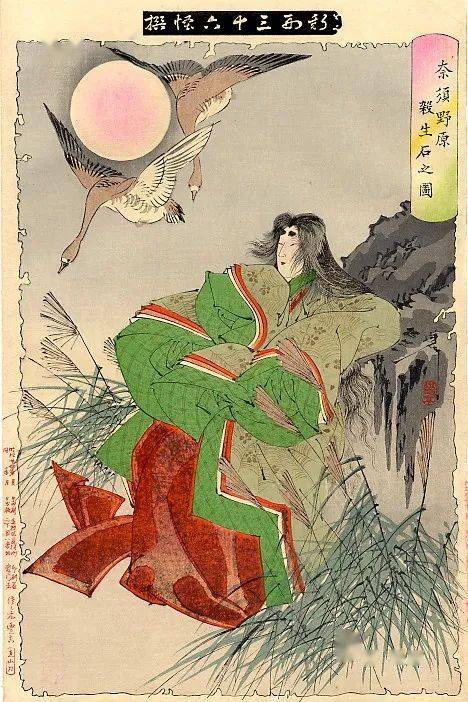 另有诸多宫斗叛乱孕育的怨灵,将第一大魔王崇德上皇比作金色大鸢天狗