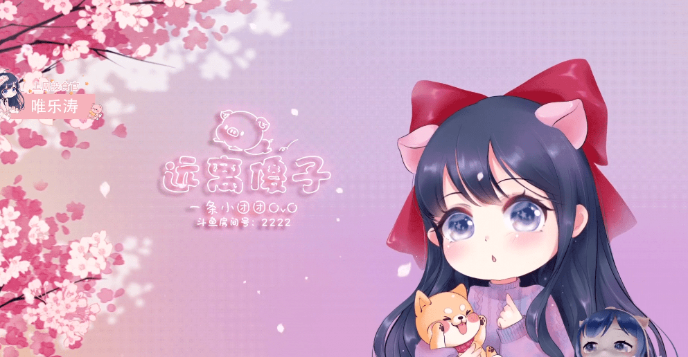 小团团自嘲大肥脸婉拒土豪被安慰关灯都一样以后找个关灯的