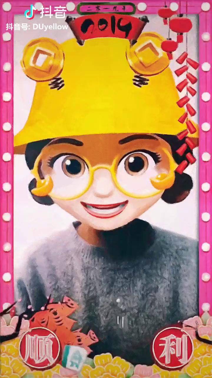 拜个抖音年我是嘟嘟小淘气09你们有没有想我呀春节要到啦宝宝们又要