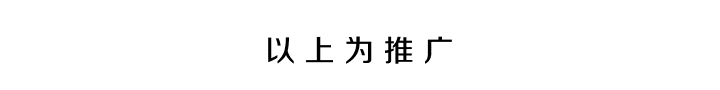 技术|这座大楼蕴藏“黑科技”，伊利北京商务运营中心启用