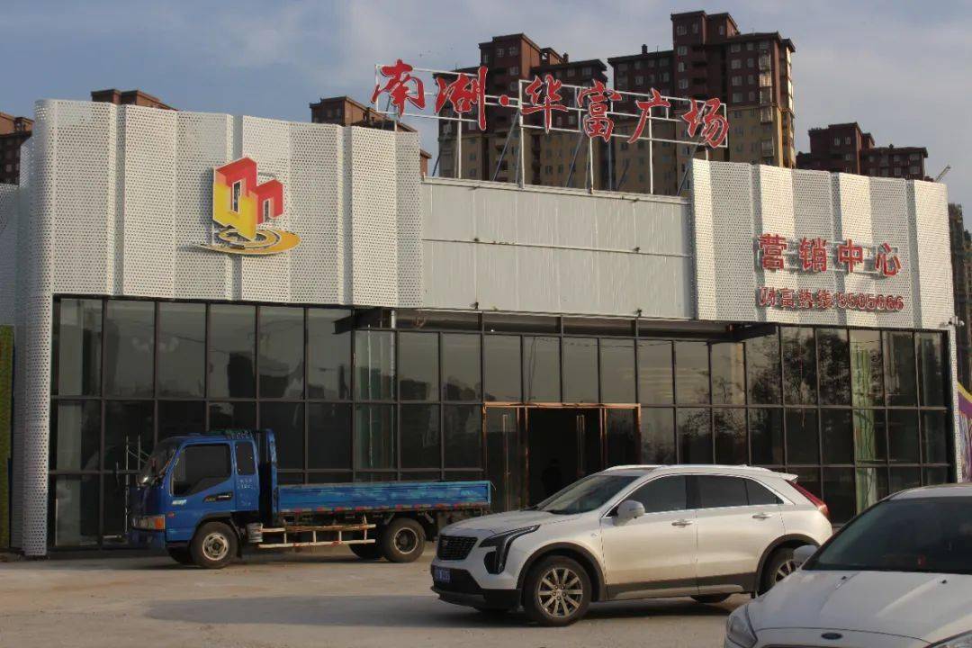 南湖边上的这个商业广场终于来了!_华富