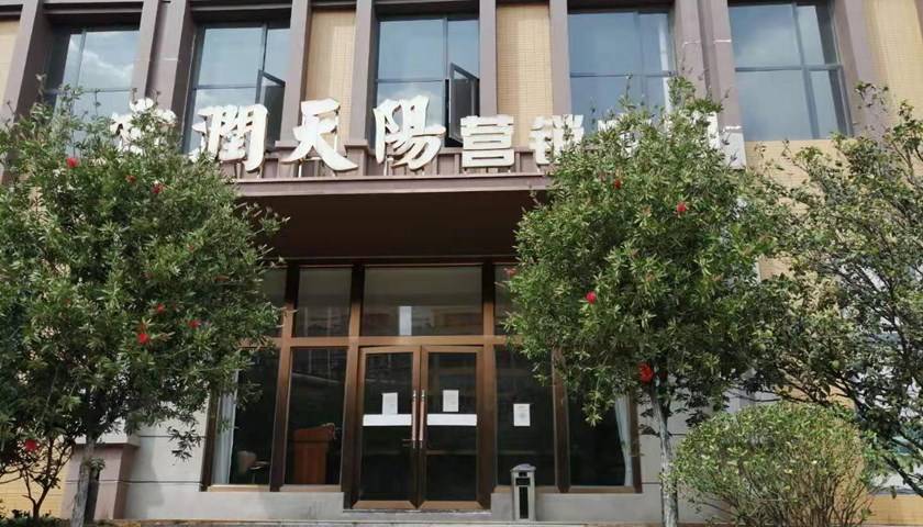 “老干妈”长子折戟昆明楼市：合伙人内讧 项目