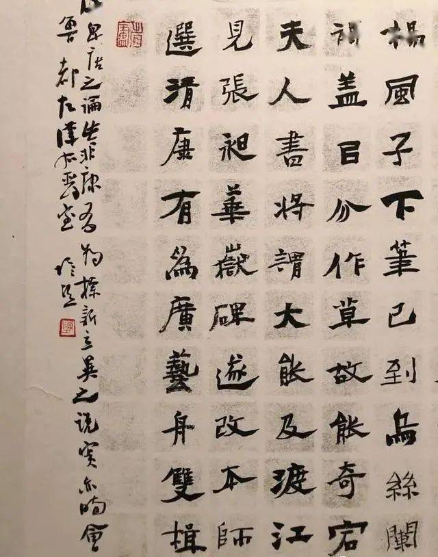 書法作品如何落款國展上作品都這樣落款