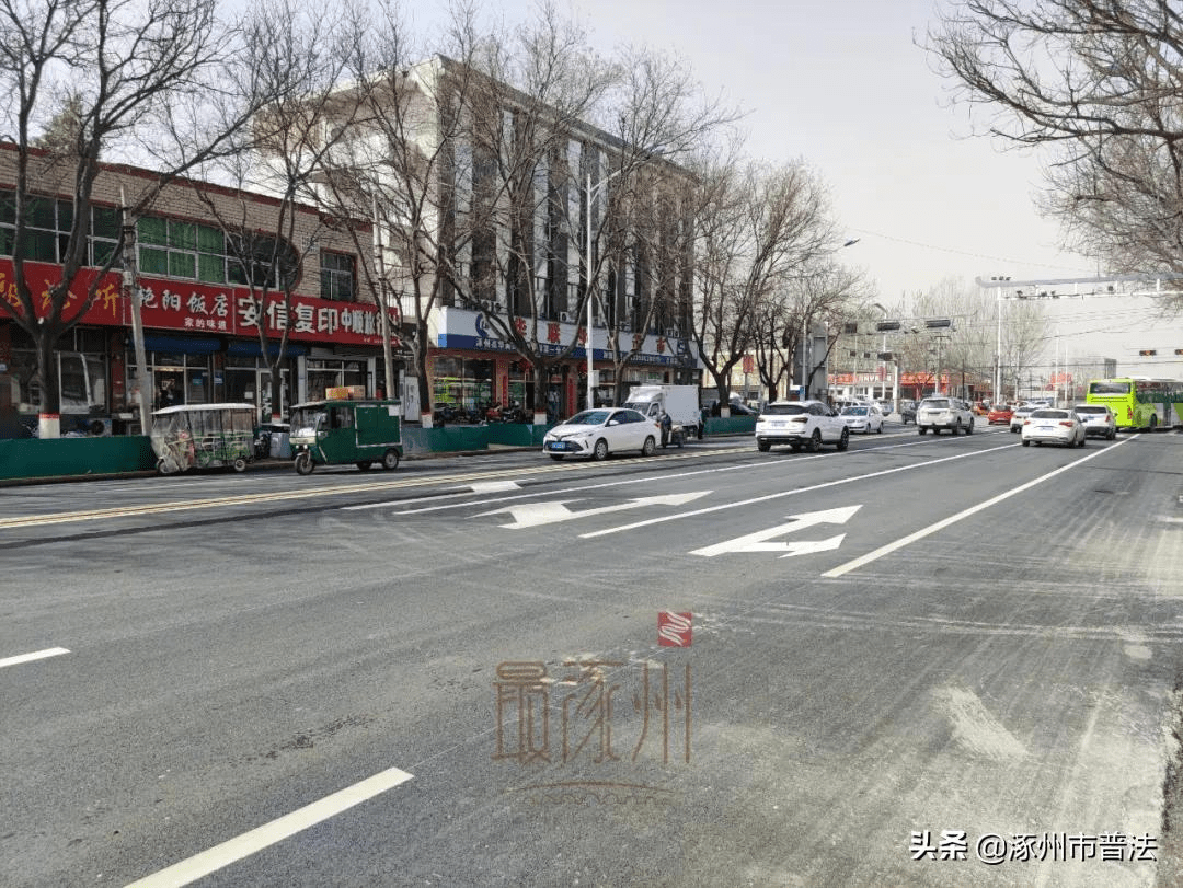 最涿州提醒路过的司机朋友,通过此路段时请提前