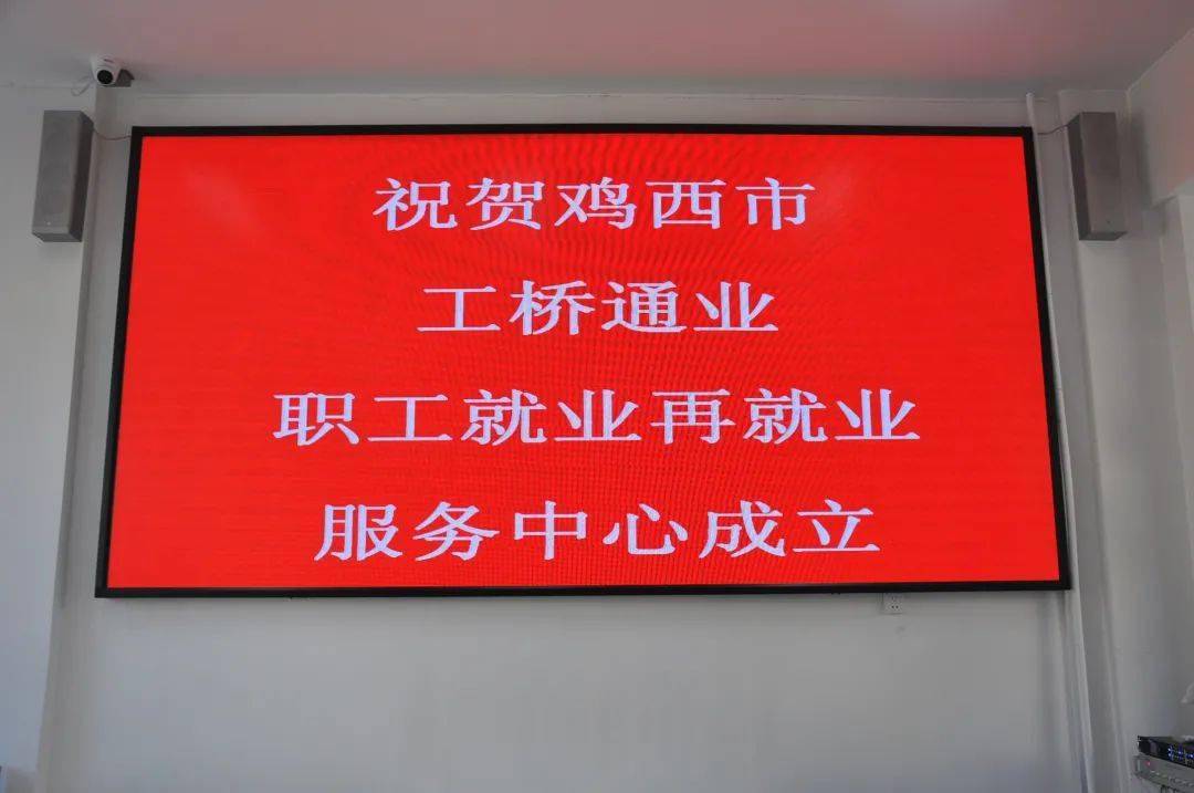 鸡西招聘信息_2018黑龙江佳木斯人事考试信息 佳木斯公务员考试网 国考 省考笔试面试培训班 佳木斯中公教育(2)