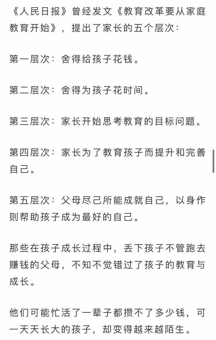 拿偶然当必然的定律 f421f042beeb4571bf3b0358b3a12cee.jpeg