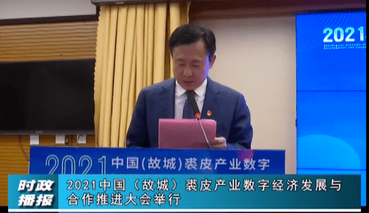 故城县经济生产总量_故城县地图