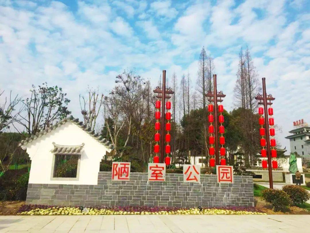 霸王祠景區----陋室鎮淮樓古街景區(中餐)--和縣博物館--林海生態園