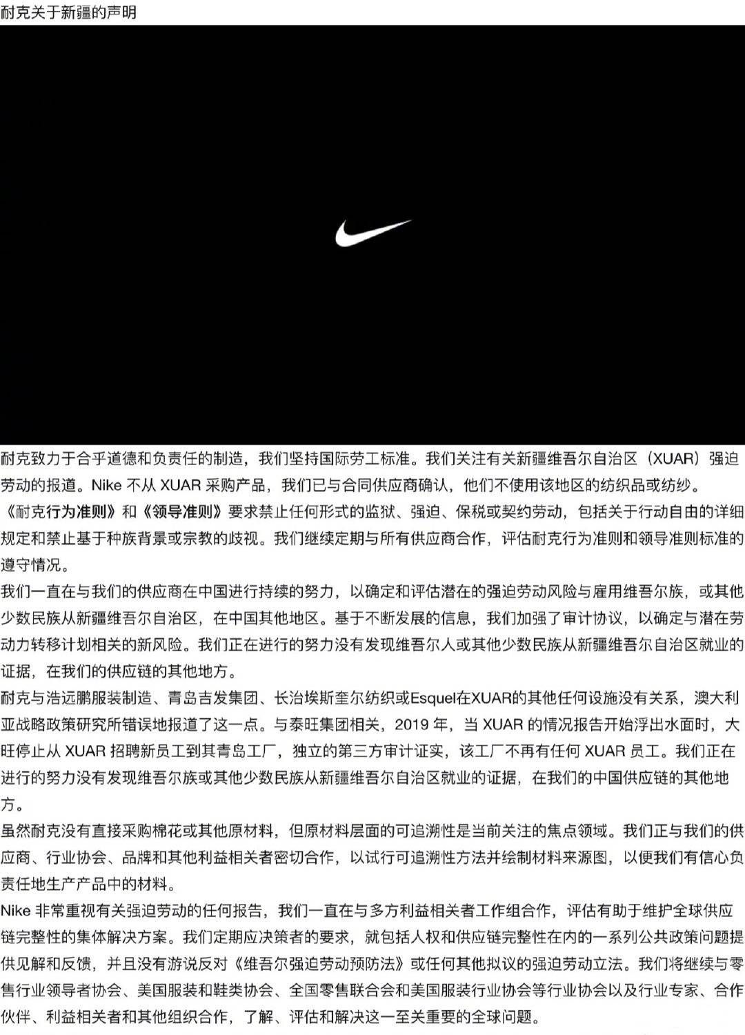 原创继hm后耐克阿迪达斯也公开辱华热巴杨幂保持沉默邓伦则无视