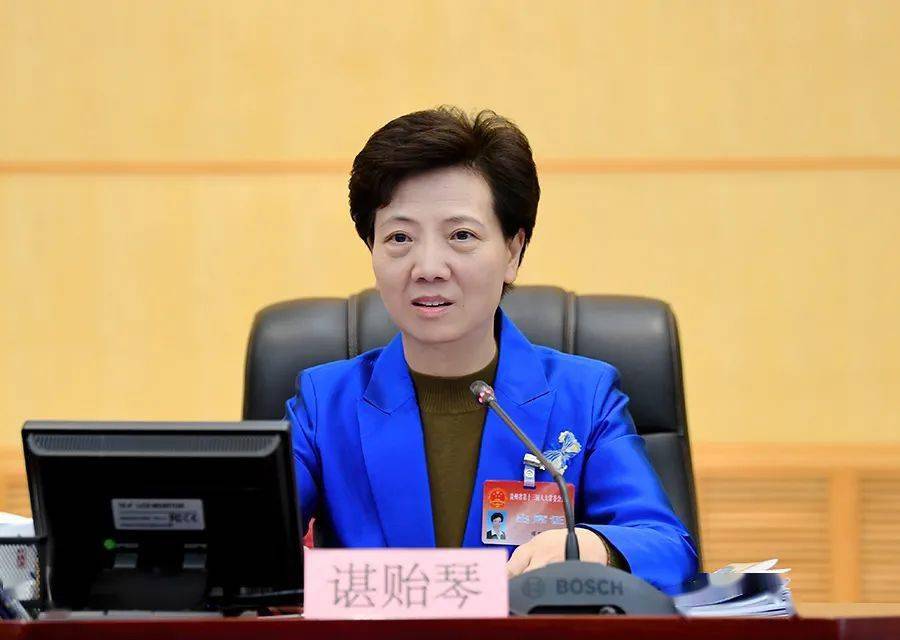 省委书记,省人大常委会主任谌贻琴主持会议并讲话.