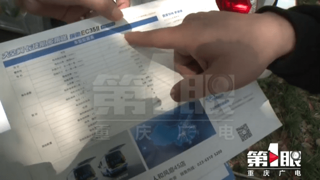 新能源电池容量是什么意思 0e525c8f130940fcafef8a5c4d217d31.png