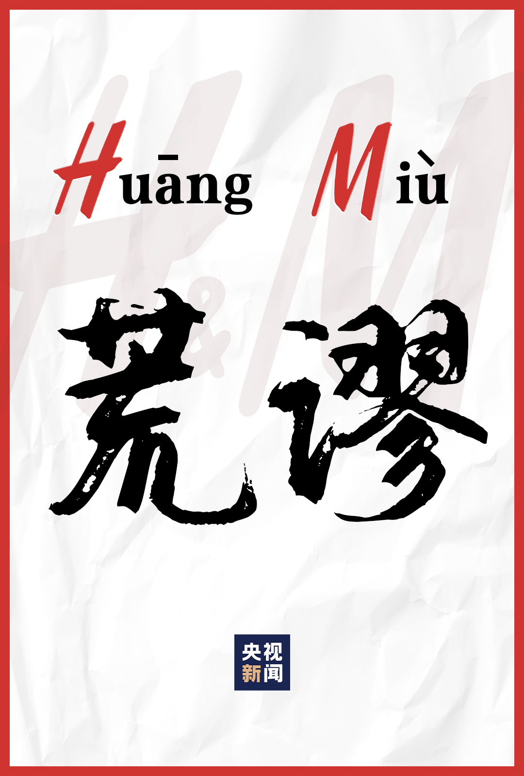 图片[10]-【新闻资讯】下架！全网抵制！H&M回应被指避重就轻！耐克也“爆”上热搜……-南逸博客