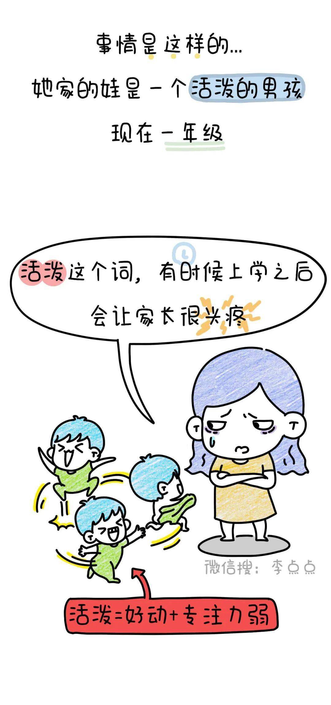 手机壁纸高清中年人用的 3323f16bcde049ba95be257f64907196.jpeg
