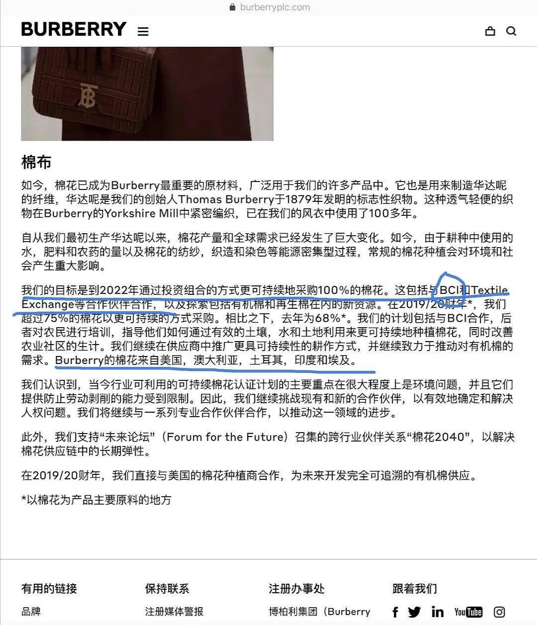 件事件爆发后,梦泪也惨遭粉丝们的逼问,表示如果上线了会不买瑶巴宝莉