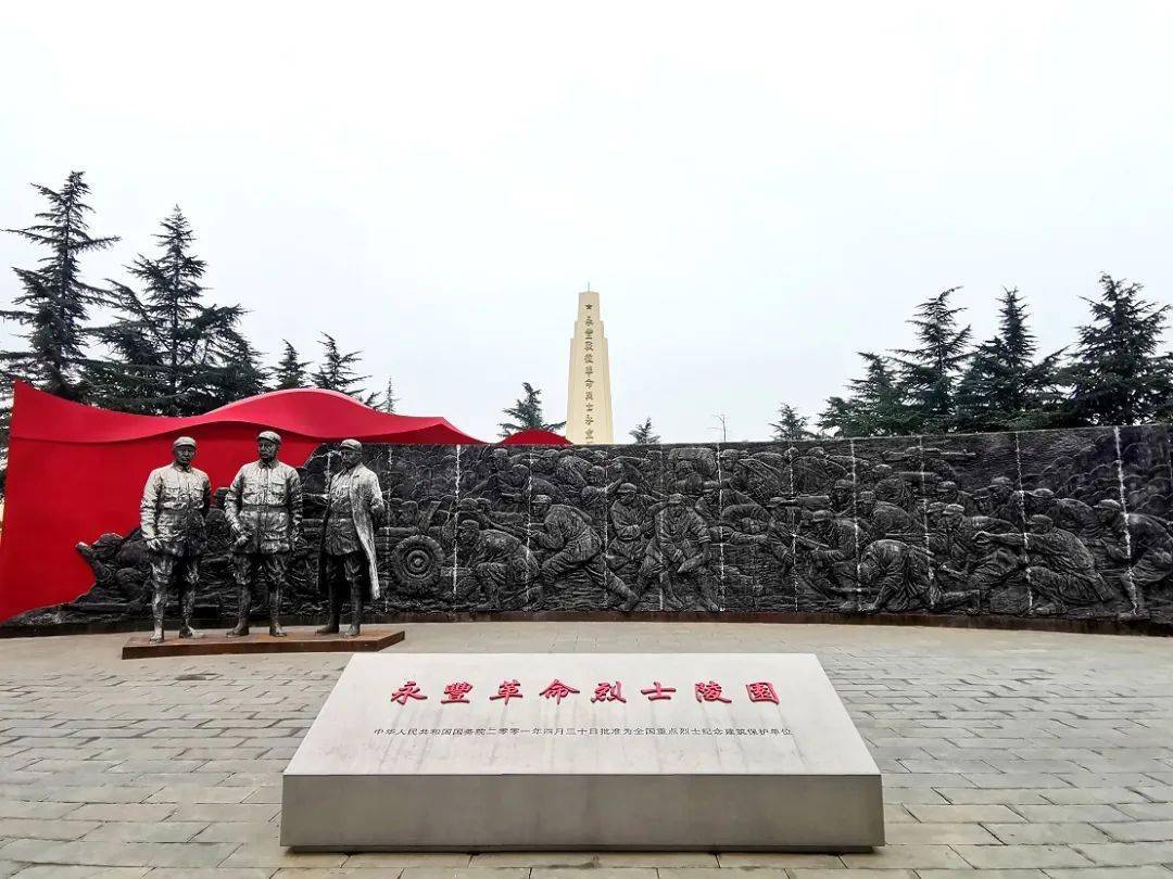 迎着永丰革命烈士陵园大门石牌坊进入,是一条贯穿整个陵园的中轴路.