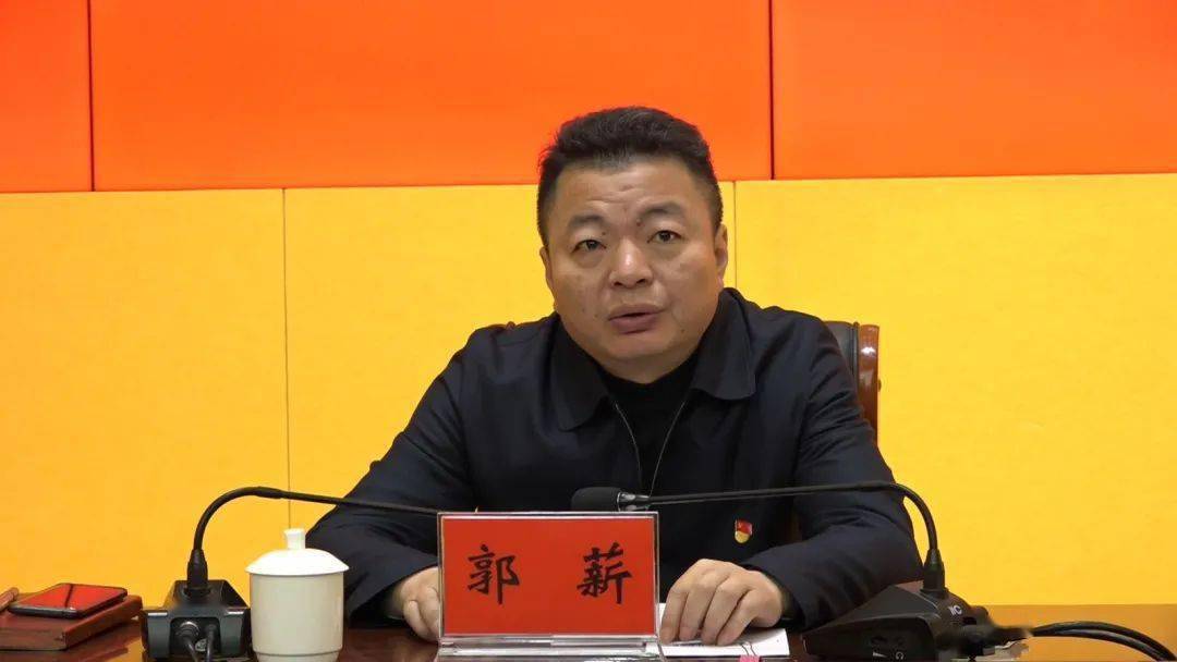 郭薪在全县政法队伍教育整顿政治轮训会上讲主题党课