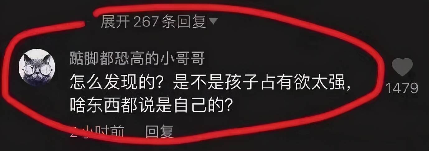 抖音神评论简直绝了差点笑死在床上