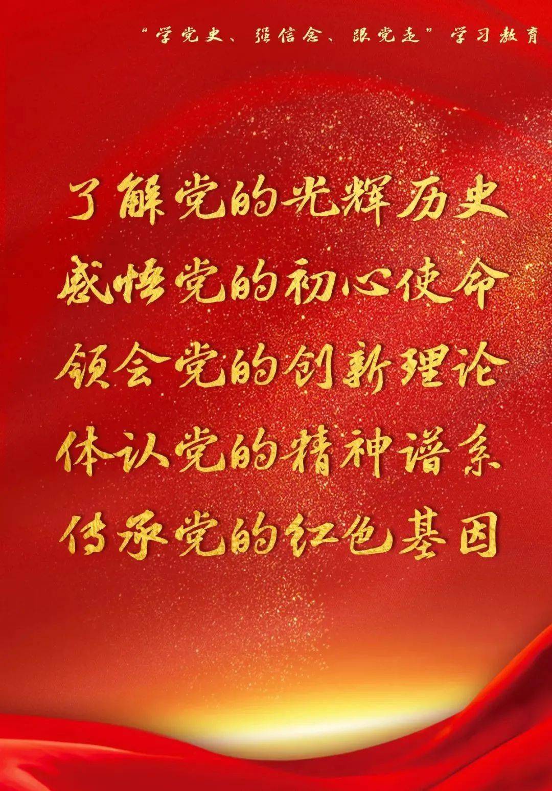 团情团讯丨共青团长白朝鲜族自治县委员会关于开展"学