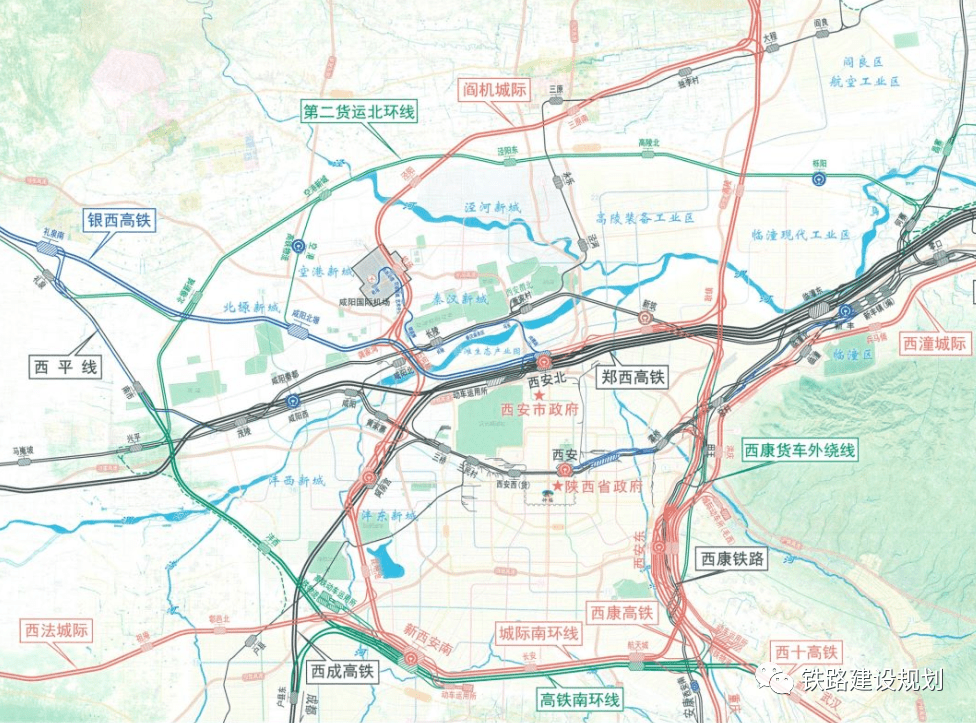 西十高铁,西延高铁,西康高铁,西安东站,西安南站最新进展!
