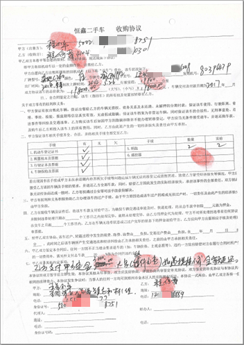 什么叫做制式合同 bc63f88d9140436faa48141cad998cba.png