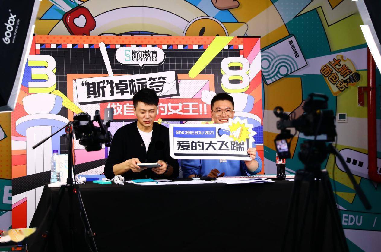 提前打卡"一亿新生"首年目标 淘宝要让教育更放心_斯尔
