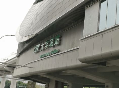 越来越多的省市都开建了大学城,除重庆地铁1号线有大学城站外,深圳