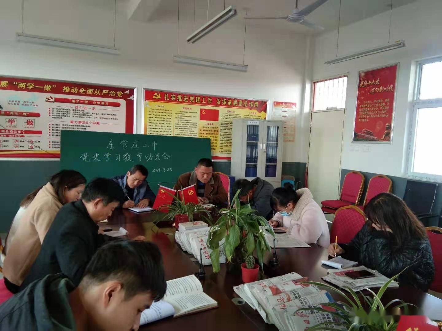 汝南县东官庄二中召开主题党日活动暨党史学习教育动员会