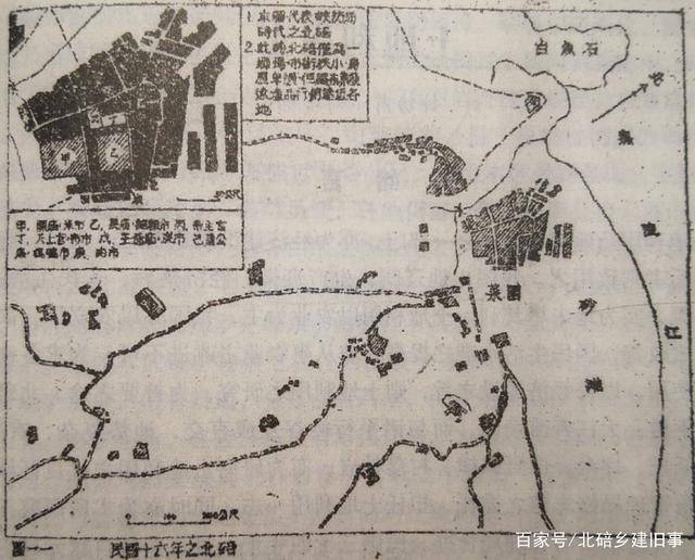 重庆珍档 | 百年前的北碚，只是一个经济落后的小乡场