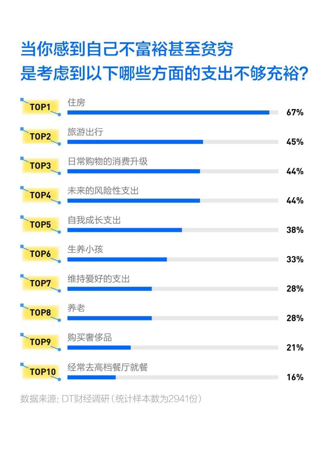 免签国家代表什么意思 8c34c3eea99c4dbc82fc0911d29db9a5.jpeg