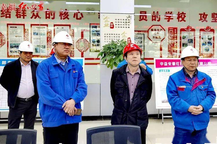 全面提高政治站位切实履行主体责任丨集团公司总工程师龙小兵来中盐