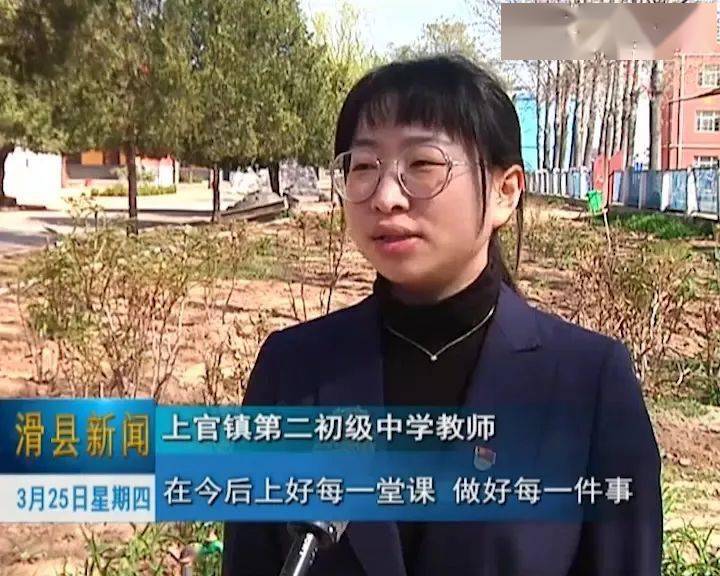 郭建伟:心系教育 筑梦未来_上官镇