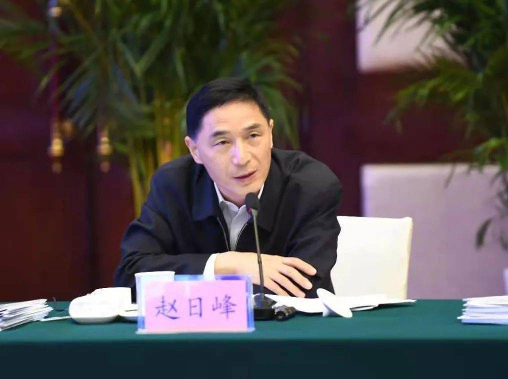 股份公司副总裁,销售公司董事长,党委书记赵日峰在发言中要求河南石油