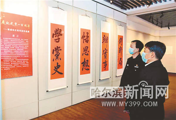 行楷排行_1979年,他的行楷作品经两项投票评比都是第一!