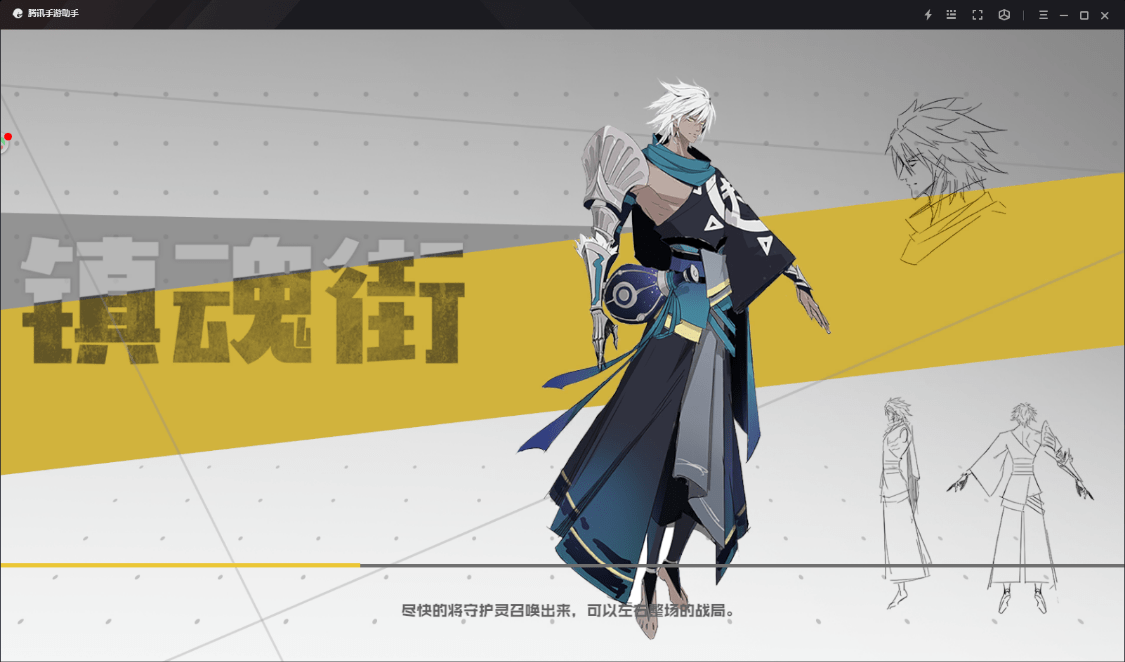 经典国漫镇魂街手游来了不会还有人没玩过吧