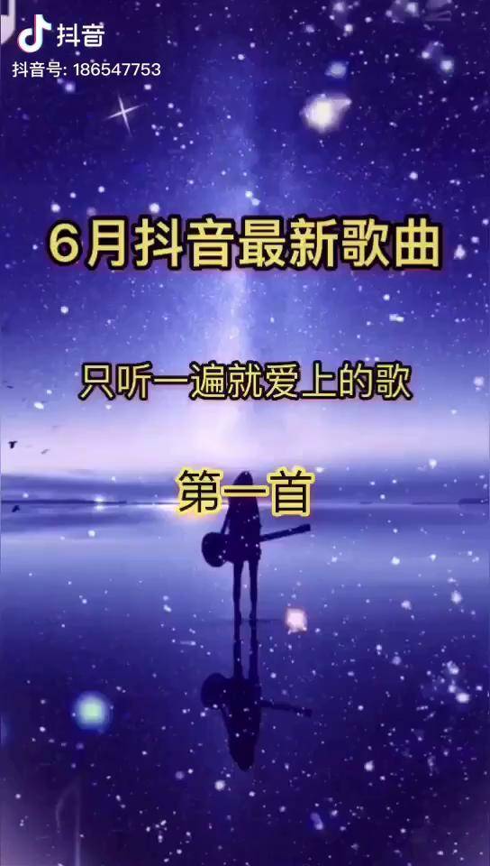 抖音最火音乐很有意思的一首歌曲唱出了哥哥对妹妹的爱意