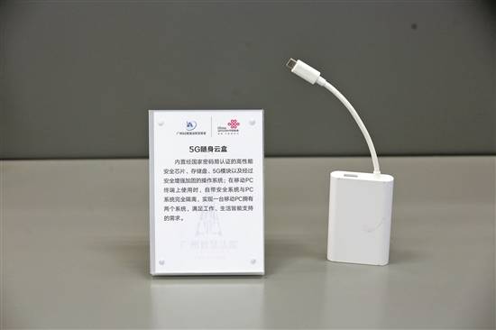 5G庭審本、5G智傳筆…… 未來庭審可隨時隨地開展 科技 第3張