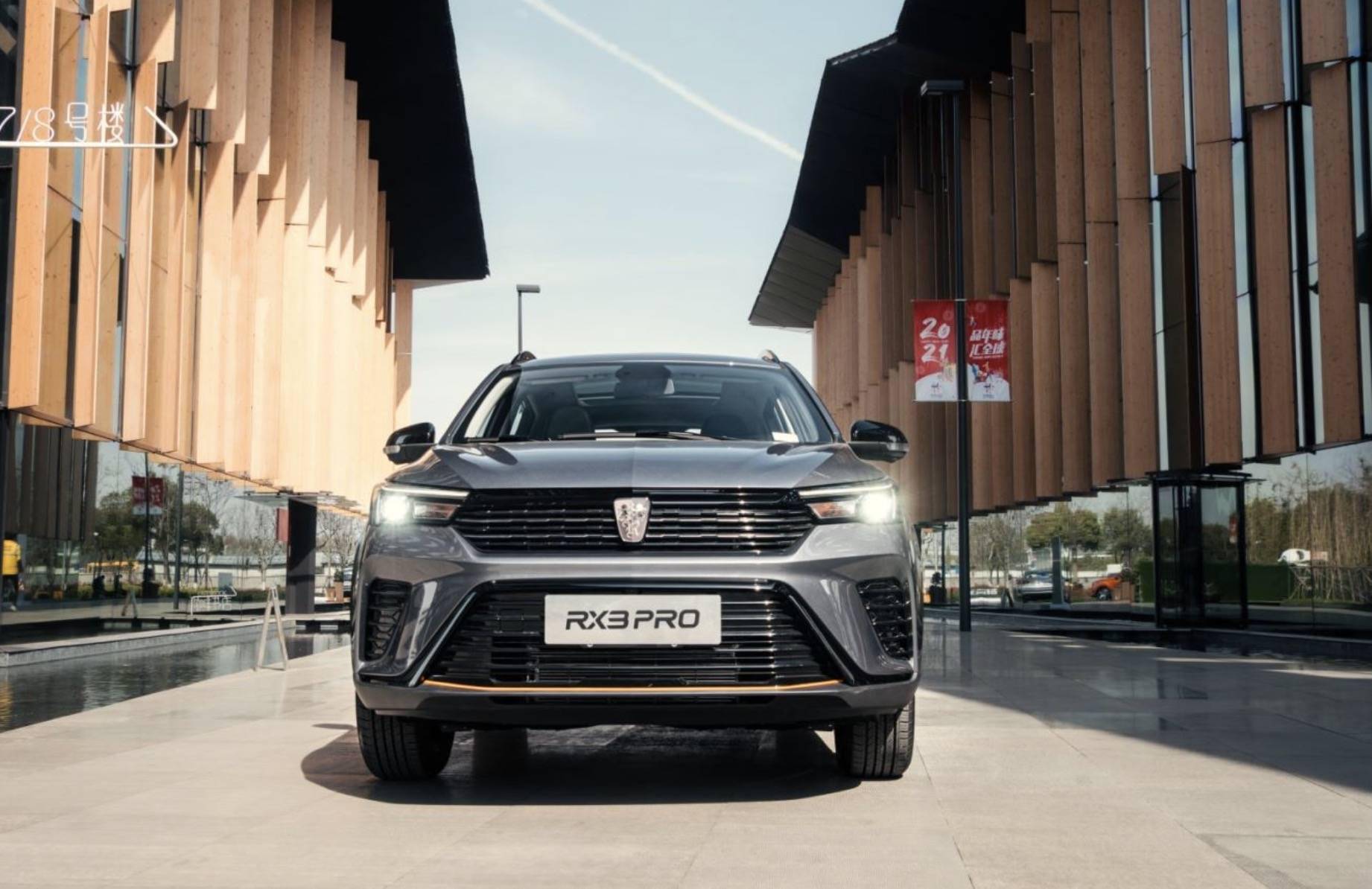 全新荣威rx3pro到底有多新和潮