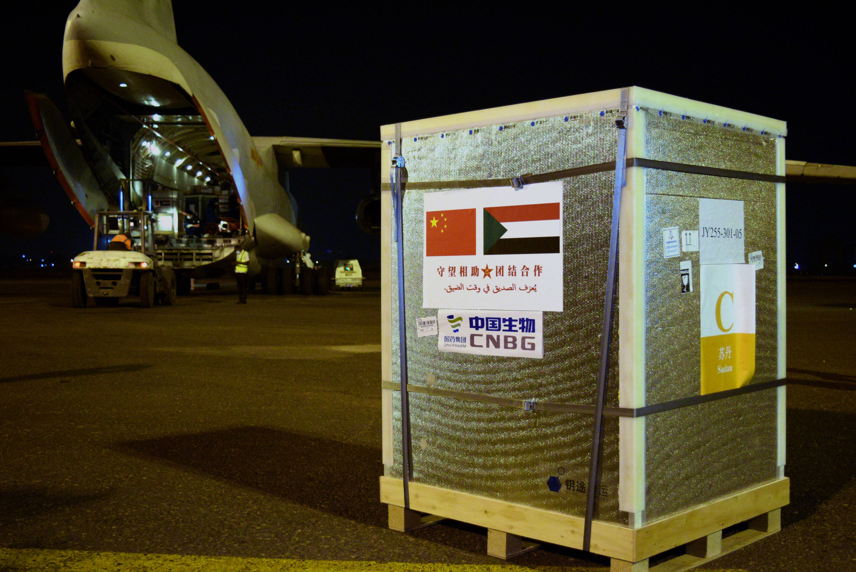 这是3月26日在苏丹首都喀土穆国际机场拍摄的中国援助苏丹的新冠疫苗.