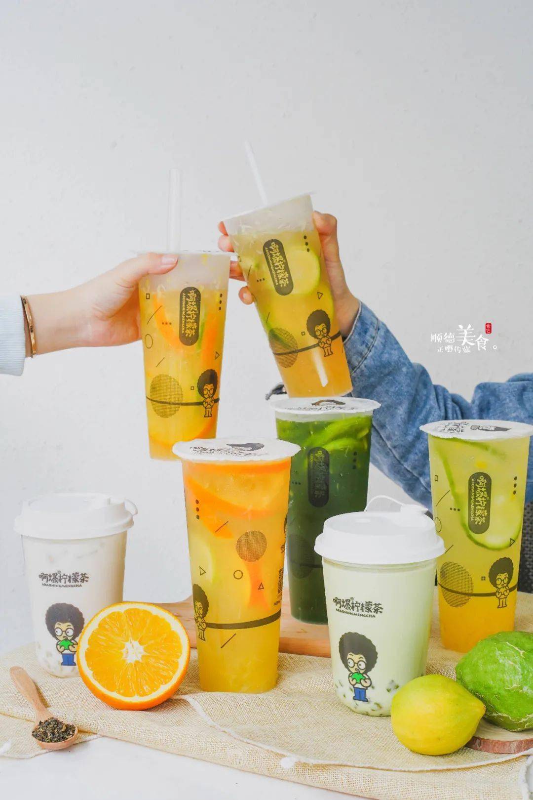 这家潮牌柠檬茶饮店出新品啦3月29日限时买①送①六款选择等你解锁