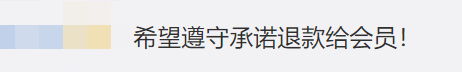 太突然！兩大知名平臺宣布關停，千萬用戶「蒙了」 科技 第5張