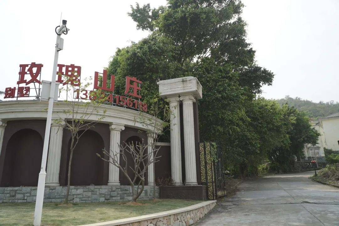 珠海玫瑰山庄别墅历史图片