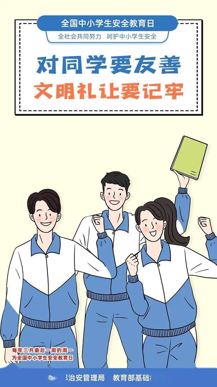 工作中如何保护自己和他人的安全 0742f10a530c474495c93fe910949d49.jpeg