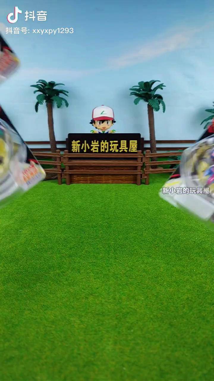 开龙系宝可梦,多龙巴鲁托和再版的三首恶龙和音波龙.精灵宝可梦