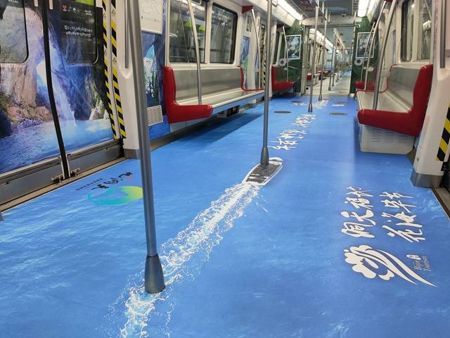“洞天福地·花海毕节”号旅游宣传地铁专列正式启动