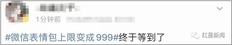 网友|微信又更新！网友：终于等到了