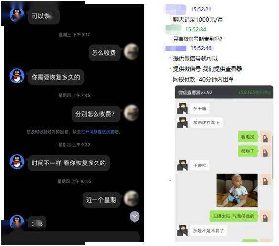 对方手机微信聊天记录都能查看_怎么查看对方手机微信聊天记录_手机查看对方微信内容