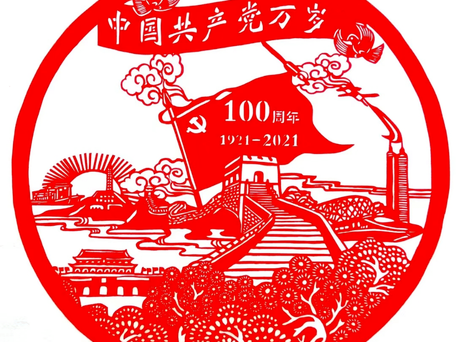 上虞区妇联开展红色剪纸忆党史学习宣讲活动