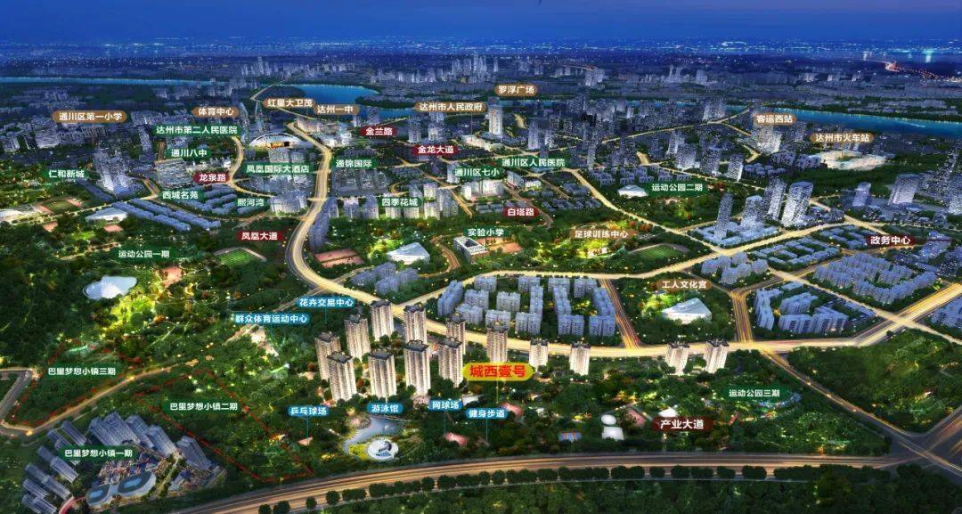 城西壹号项目由四川好一新集团有限公司,达州市侨兴房产开发有限公司